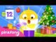 Baby sharks 12 Days Of Christmas - Pinkfong Song For Kids